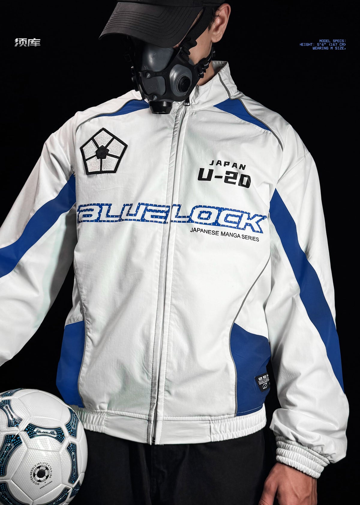WHITE BLUELOCK / PARACHUTE JACKET