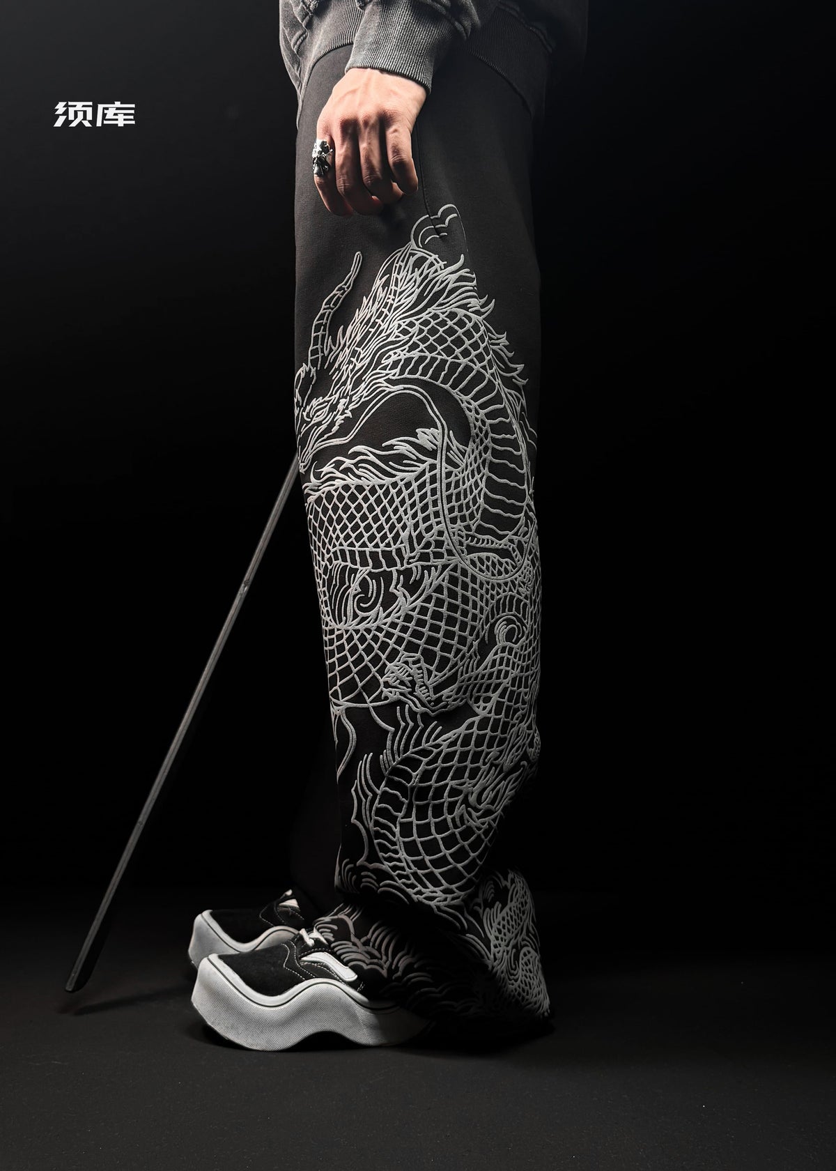 DRAGON / SWEATPANTS
