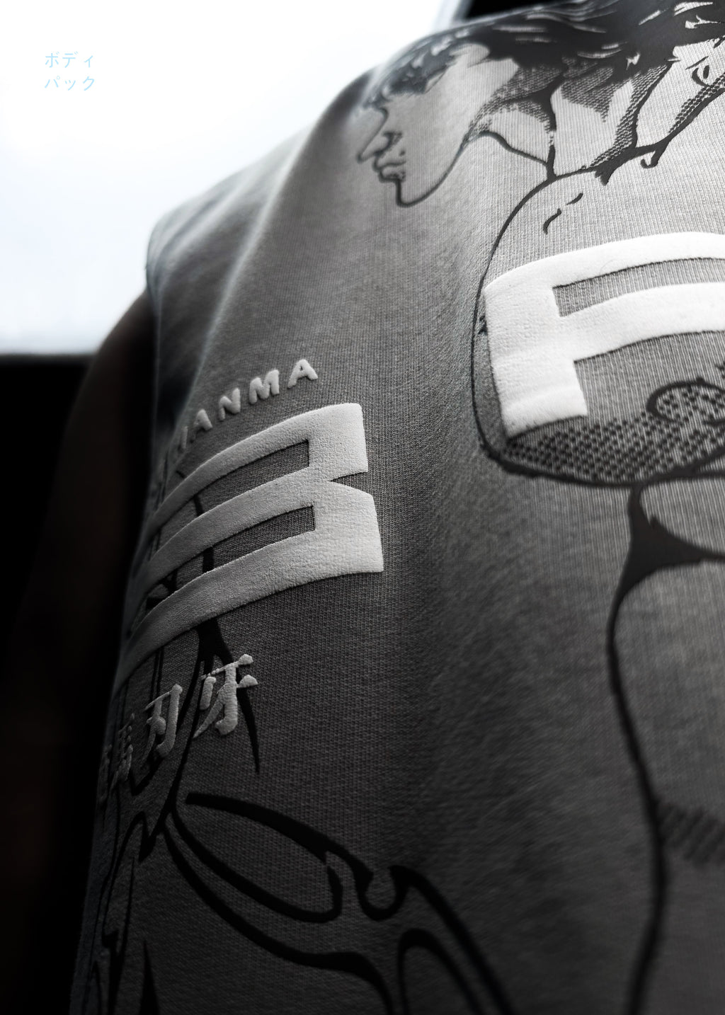 BAKI HANMA / VEST