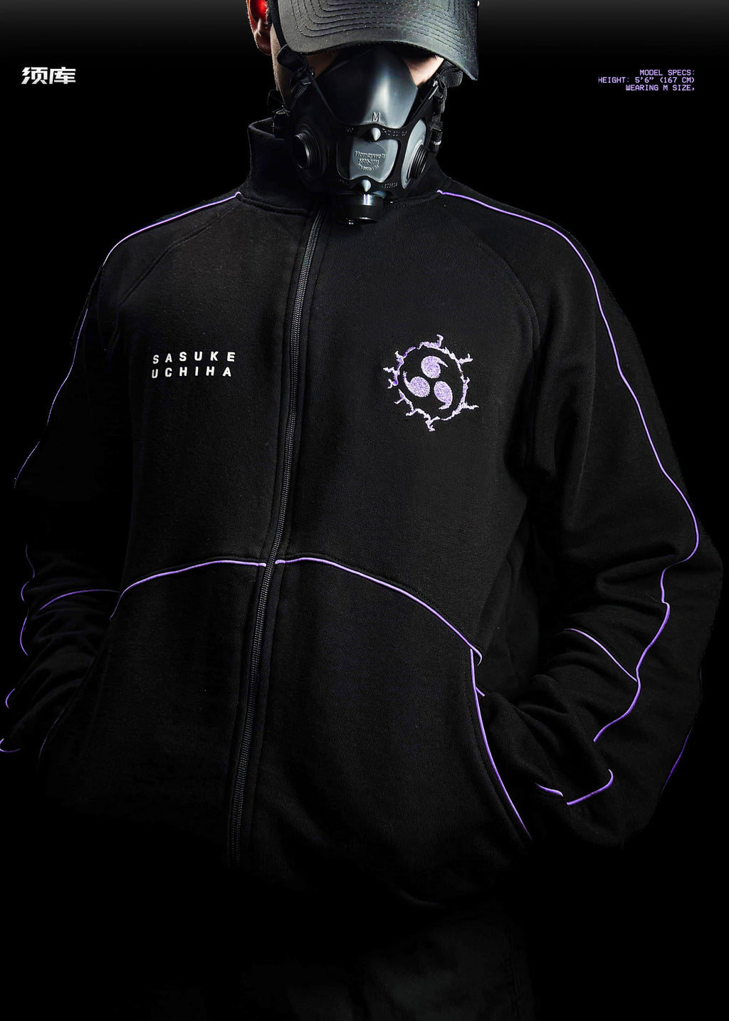 SASUKE UCHIHA / ZIPPER