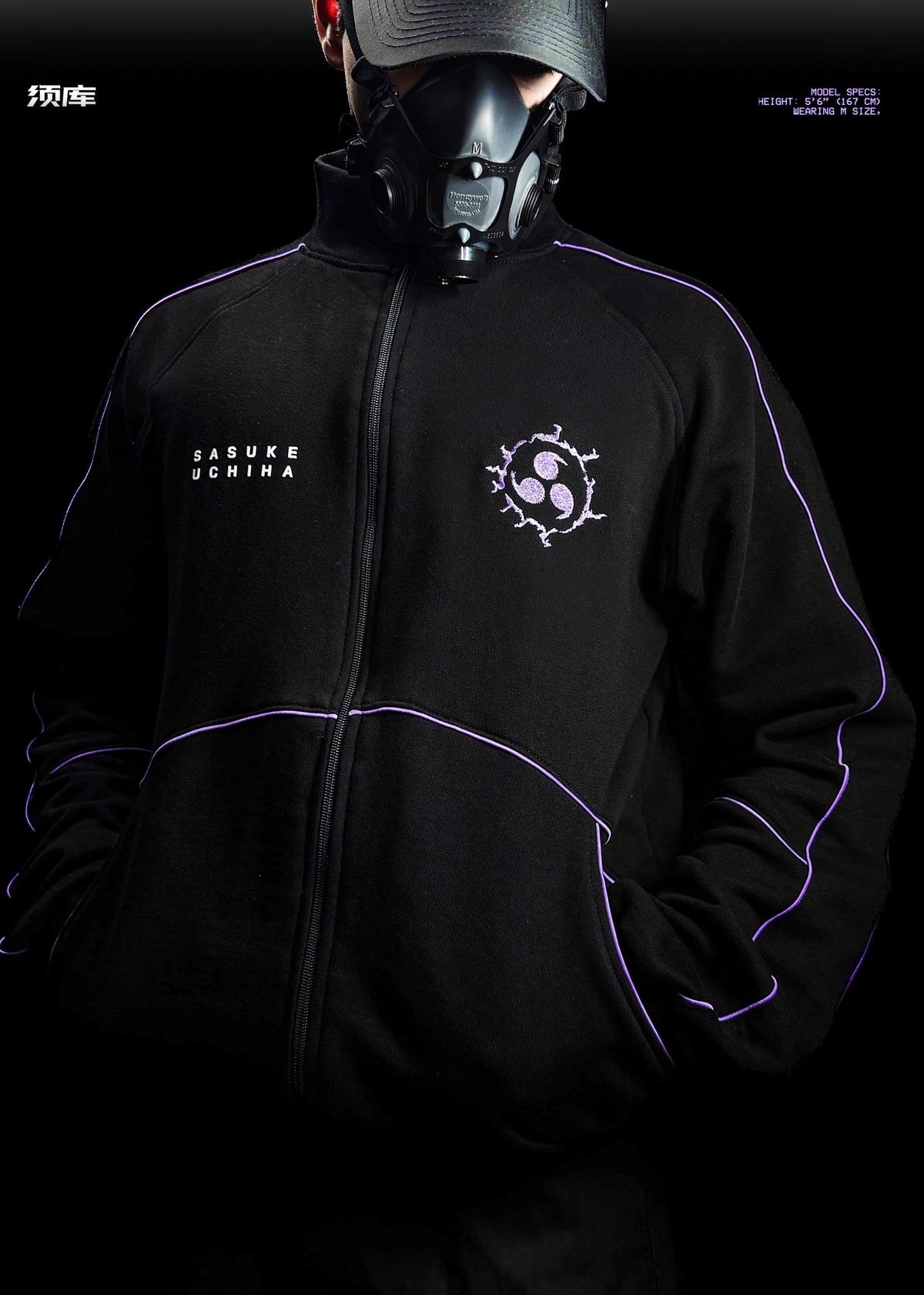 SASUKE UCHIHA / ZIPPER